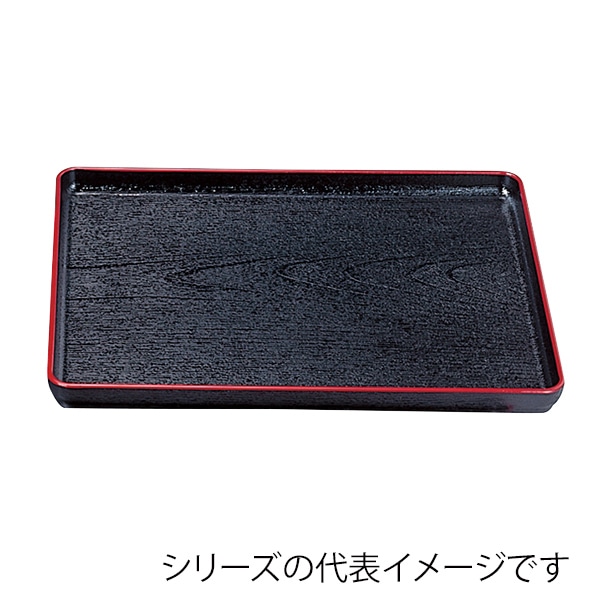 福井クラフト 長角トレー　耐熱　尺2　大寿木目盆　奥広タイプ 黒天朱SL 50305650 1枚（ご注文単位1枚）【直送品】