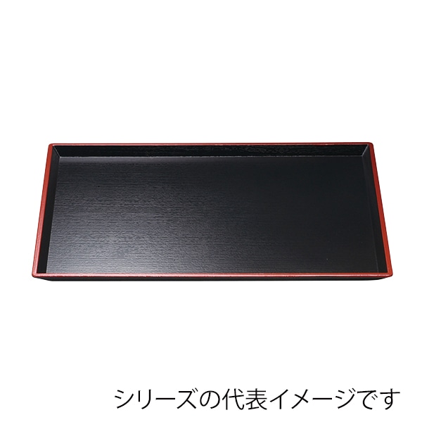 福井クラフト 長角トレー　耐熱　尺2　清流長手木目盆 黒天朱 50305790 1枚（ご注文単位1枚）【直送品】
