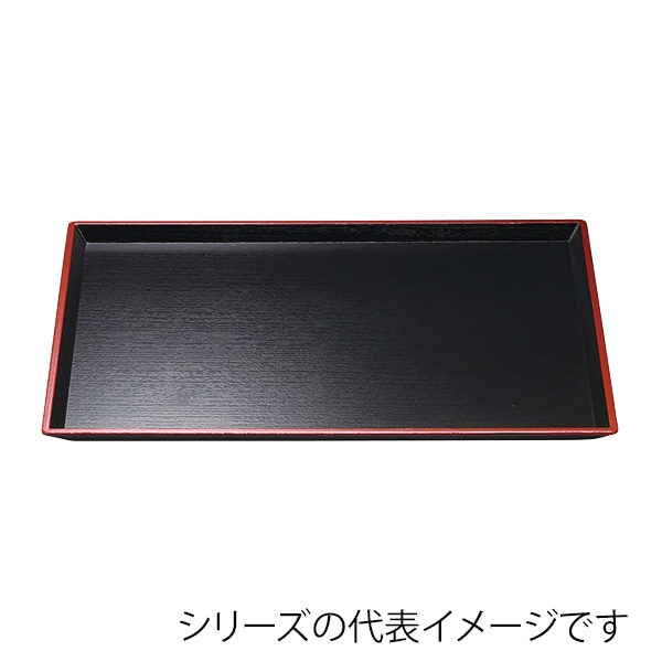 福井クラフト 長角トレー　耐熱　尺5　清流長手木目盆 黒天朱 50305820 1枚（ご注文単位1枚）【直送品】