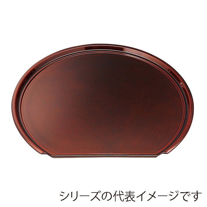 福井クラフト 半月盆 尺4 半月フライト盆 溜毘沙門天塗 50306180 1枚(ご注文単位1枚)【直送品】