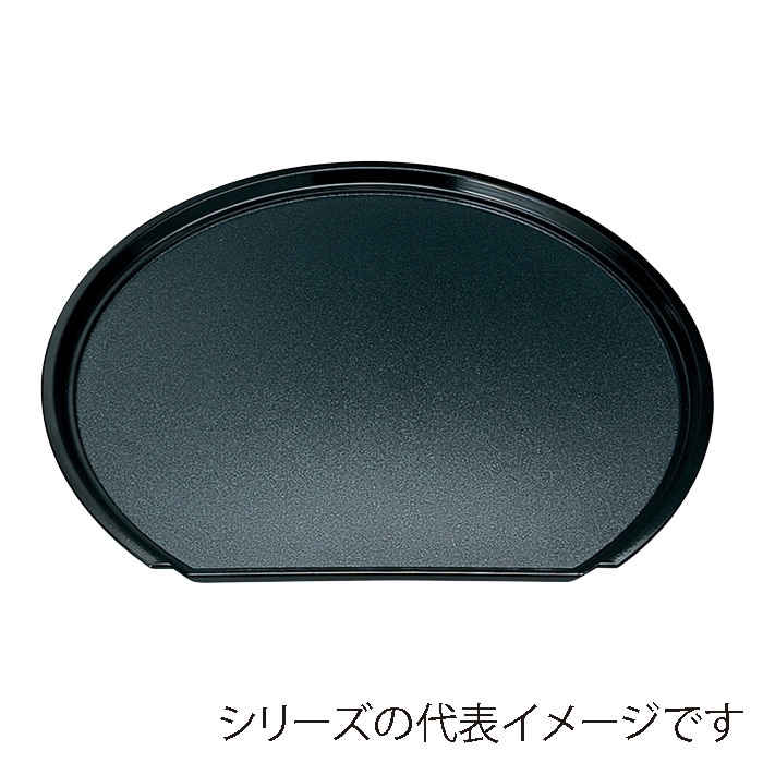福井クラフト 半月盆 尺5 半月フライト盆 黒パ-ル 弱SL 50306250 1枚(ご注文単位1枚)【直送品】