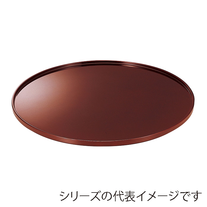 福井クラフト 丸盆　尺3　会席丸盆 毘沙門天塗／裏黒乾漆 50306330 1枚（ご注文単位1枚）【直送品】