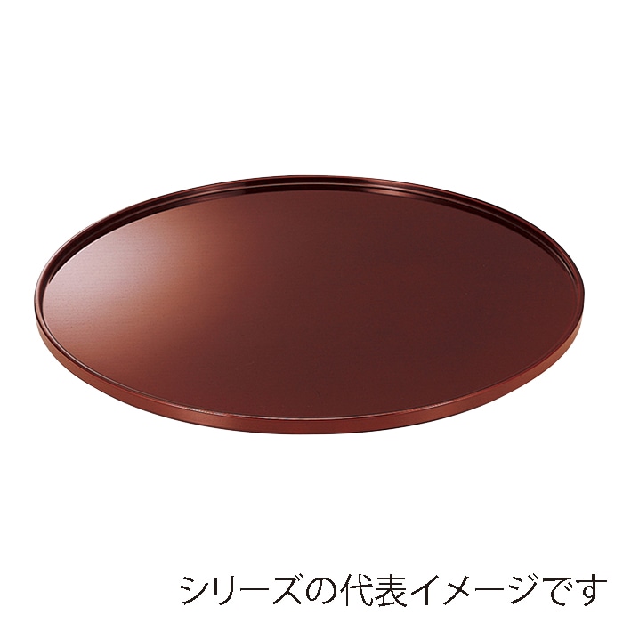 福井クラフト 丸盆　尺4　会席丸盆 毘沙門天塗／裏黒乾漆 50306340 1枚（ご注文単位1枚）【直送品】