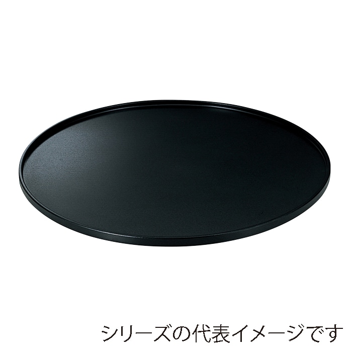 福井クラフト 丸盆　尺4　会席丸盆 黒乾漆　裏塗無 50306380 1枚（ご注文単位1枚）【直送品】
