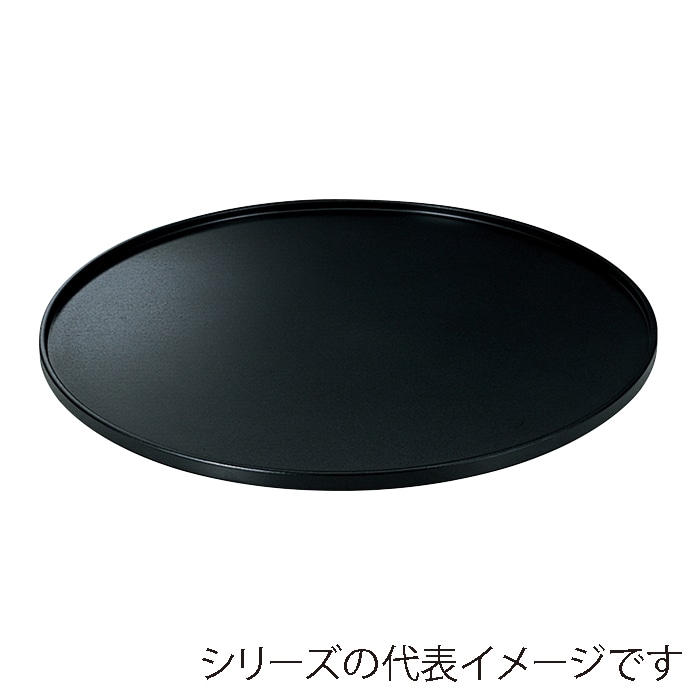福井クラフト 丸盆　尺5　会席丸盆 黒乾漆　裏塗無 50306390 1枚（ご注文単位1枚）【直送品】