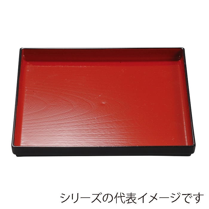 福井クラフト 角盆　尺0　正角木目盆 朱天黒　SL 50306630 1枚（ご注文単位1枚）【直送品】