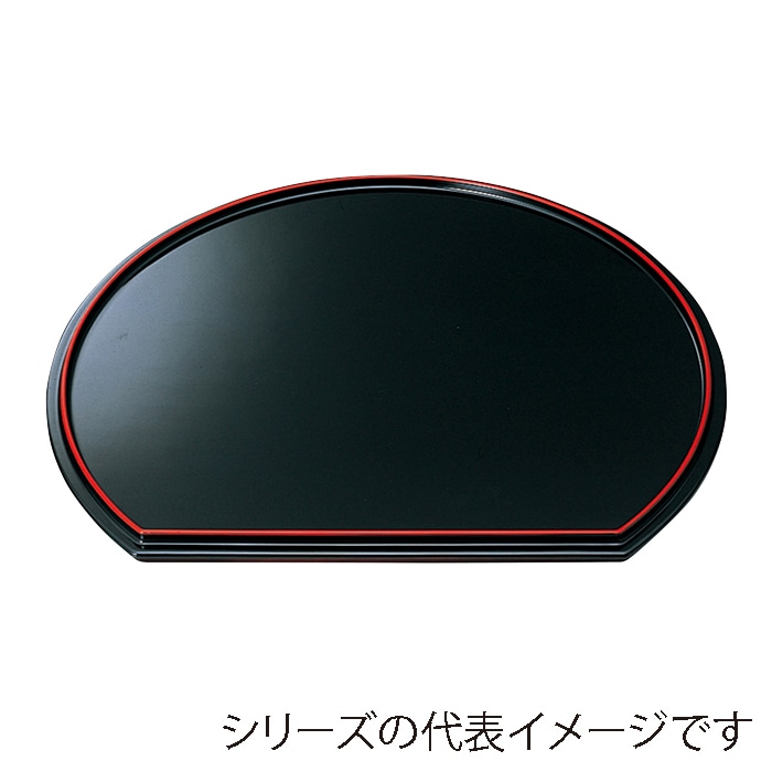 福井クラフト 新半月両面盆 尺1 溜毘沙門天塗/黒天朱 50306710 1枚(ご注文単位1枚)【直送品】