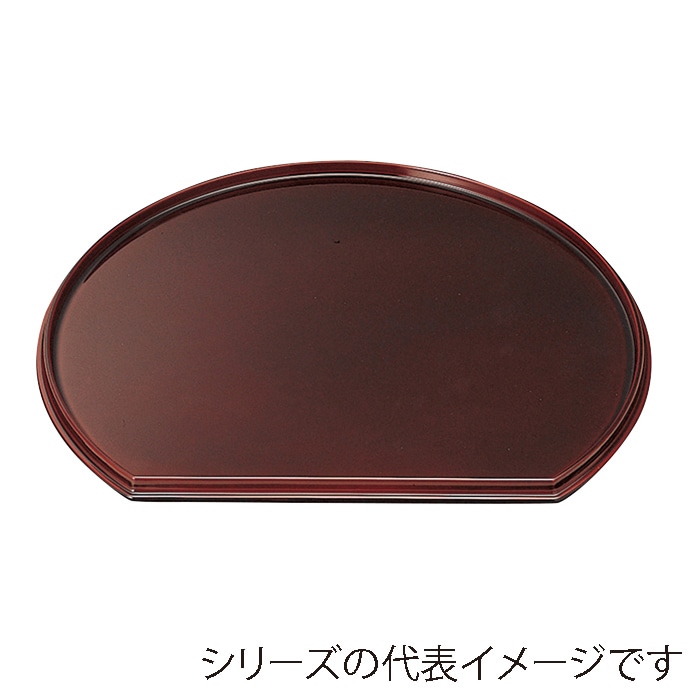 福井クラフト 新半月両面盆 尺2 溜毘沙門天塗/黒天朱 50306720 1枚(ご注文単位1枚)【直送品】