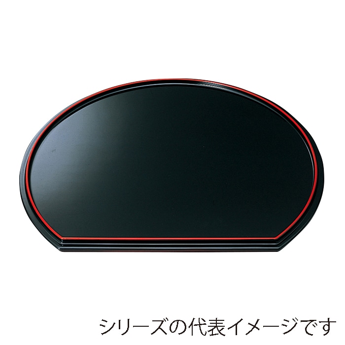 福井クラフト 新半月両面盆 尺2 溜毘沙門天塗/黒天朱 50306720 1枚(ご注文単位1枚)【直送品】