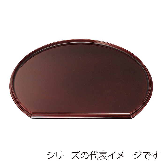 福井クラフト 新半月両面盆 尺3 溜毘沙門天塗/黒天朱 50306730 1枚(ご注文単位1枚)【直送品】