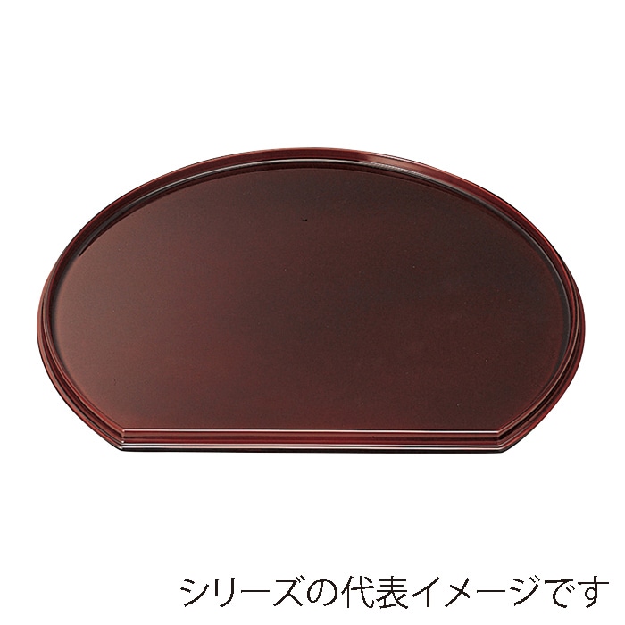 福井クラフト 新半月両面盆 尺4 溜毘沙門天塗/黒天朱 50306740 1枚(ご注文単位1枚)【直送品】