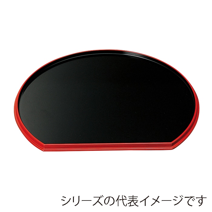 福井クラフト 半月両面盆 裏刷毛目 尺2 黒渕朱/朱天黒 50306770 1枚(ご注文単位1枚)【直送品】