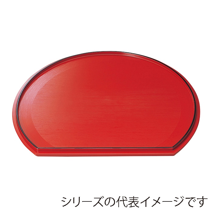 福井クラフト 半月両面盆 裏刷毛目 尺2 黒渕朱/朱天黒 50306770 1枚(ご注文単位1枚)【直送品】