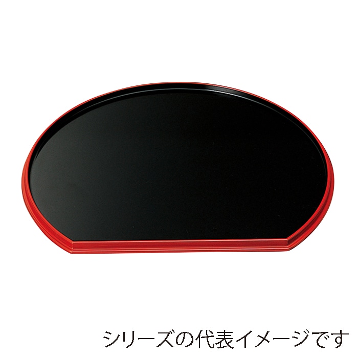 福井クラフト 半月両面盆 裏刷毛目 尺3 黒渕朱/朱天黒 50306780 1枚(ご注文単位1枚)【直送品】