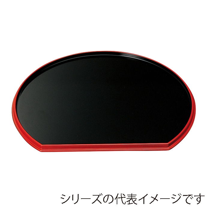 福井クラフト 半月両面盆 裏刷毛目 尺5 黒渕朱/朱天黒 50306800 1枚(ご注文単位1枚)【直送品】