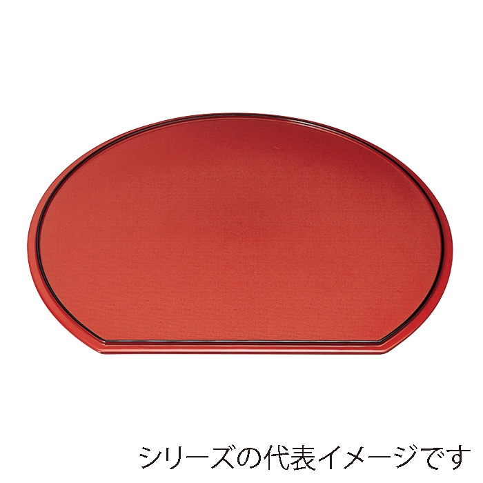 福井クラフト 半月両面盆 裏布目 尺1 黒天朱/朱天黒 50306810 1枚(ご注文単位1枚)【直送品】