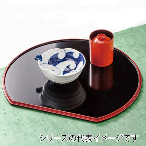 福井クラフト 半月両面盆 裏布目 尺3 黒天朱/朱天黒 50306830 1枚(ご注文単位1枚)【直送品】