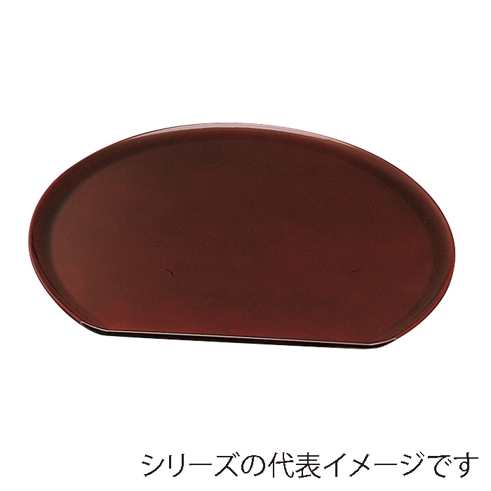 福井クラフト 浪漫半月盆 尺2 片面 溜毘沙門天塗 50306870 1枚(ご注文単位1枚)【直送品】