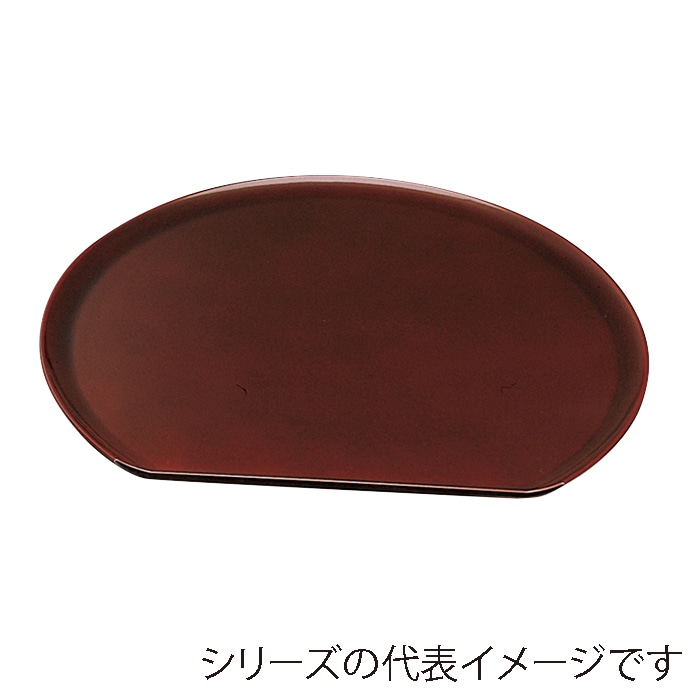 福井クラフト 浪漫半月盆 尺3 片面 溜毘沙門天塗 50306880 1枚(ご注文単位1枚)【直送品】