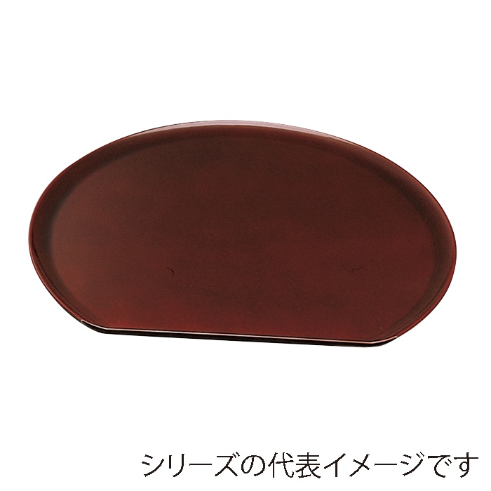 福井クラフト 浪漫半月盆 尺4 片面 溜毘沙門天塗 50306890 1枚(ご注文単位1枚)【直送品】