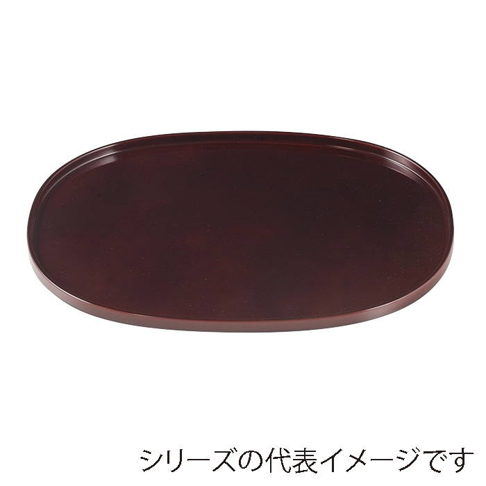 福井クラフト 小判盆　尺2 溜毘沙門天塗 50306910 1枚（ご注文単位1枚）【直送品】