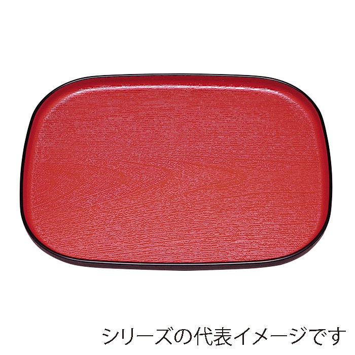 福井クラフト 小判トレー　尺2　大寿木目小判盆 朱天黒 50307940 1枚（ご注文単位1枚）【直送品】