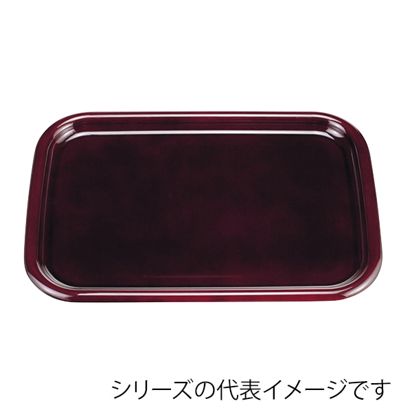 福井クラフト 長角トレー 尺3 ロイヤルトレー 溜毘沙門天塗 50309030 1枚(ご注文単位1枚)【直送品】