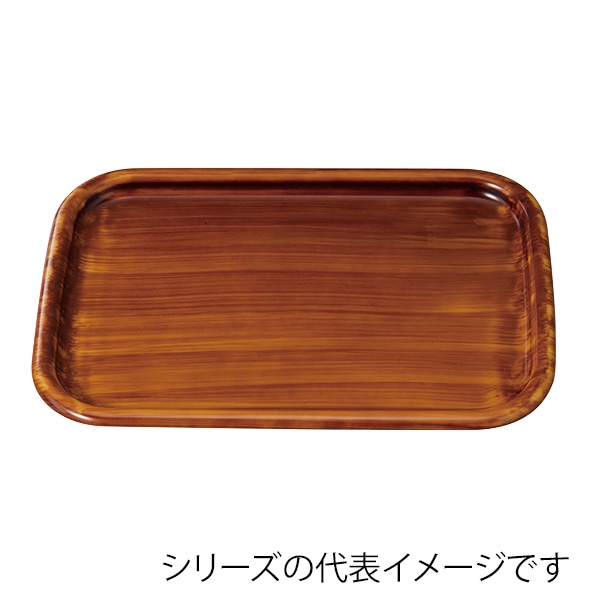 福井クラフト 長角トレー 尺4 ロイヤルトレー チ-ク木目弱SL 50309070 1枚(ご注文単位1枚)【直送品】