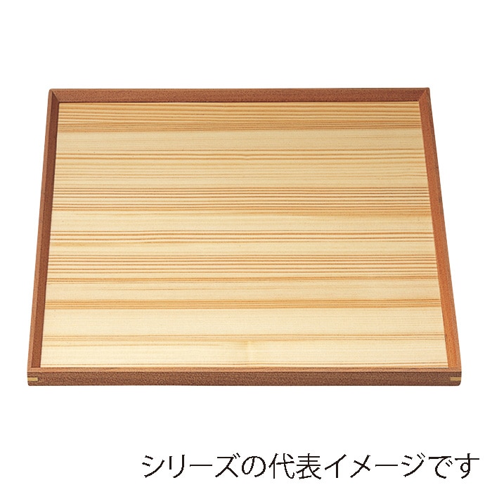 福井クラフト 木製角盆 尺0 組手白木角盆 クリヤー仕上 50407570 1枚(ご注文単位1枚)【直送品】