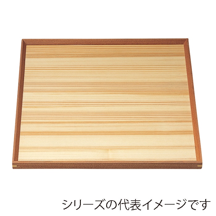 福井クラフト 木製角盆 尺1 組手白木角盆 クリヤー仕上 50409530 1枚(ご注文単位1枚)【直送品】