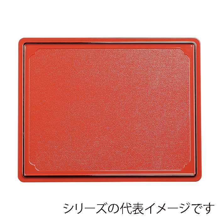 福井クラフト 敷盆 尺1 万葉長手両面盆 グリ-ン乾漆クリアータタキ/朱天黒 50410060 1枚(ご注文単位1枚)【直送品】