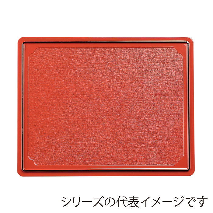 福井クラフト 敷盆 尺3 万葉長手両面盆 グリ-ン乾漆クリアータタキ/朱天黒 50410080 1枚(ご注文単位1枚)【直送品】