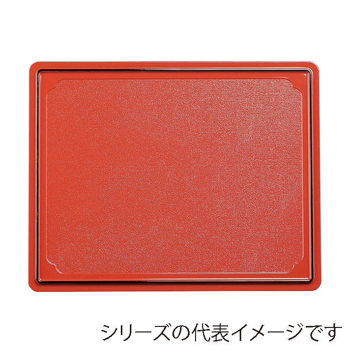 福井クラフト 敷盆 尺4 万葉長手両面盆 グリ-ン乾漆クリアータタキ/朱天黒 50410090 1枚(ご注文単位1枚)【直送品】