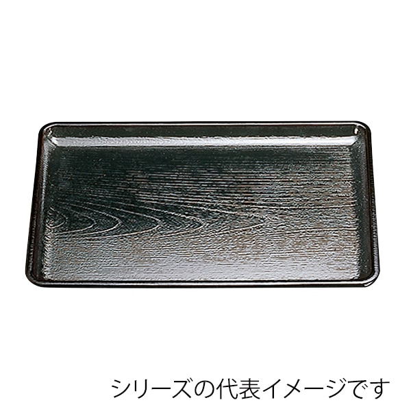 福井クラフト 長角トレー　尺2　ケヤキ会席盆 黒SL 50410190 1枚（ご注文単位1枚）【直送品】
