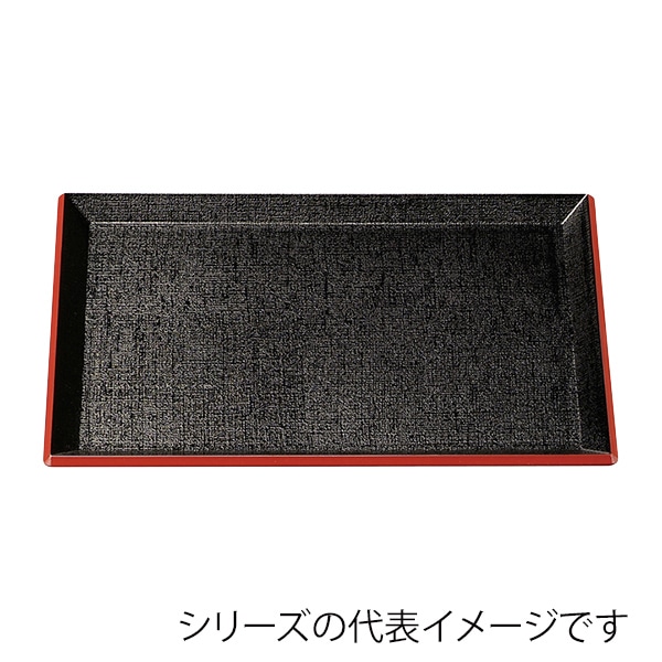 福井クラフト 長角トレー　耐熱　尺4　羽反布目盆 黒天朱SL 50410570 1枚（ご注文単位1枚）【直送品】
