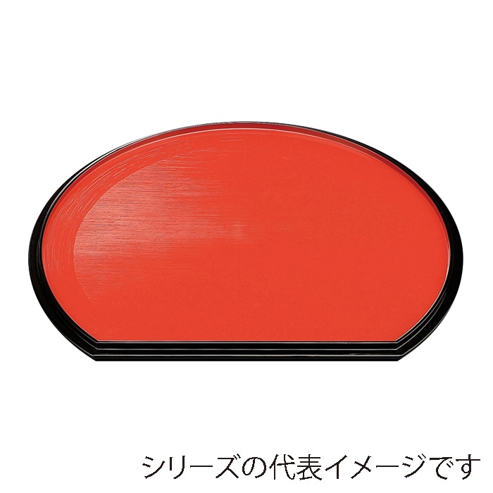 福井クラフト 半月両面盆 裏刷毛目 尺3 グリーン乾漆クリアータタキ/朱渕黒 50410980 1枚(ご注文単位1枚)【直送品】