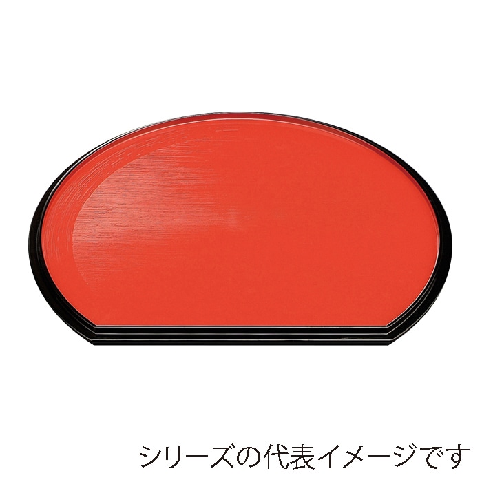 福井クラフト 半月両面盆 裏刷毛目 尺4 グリーン乾漆クリアータタキ/朱渕黒 50410990 1枚(ご注文単位1枚)【直送品】