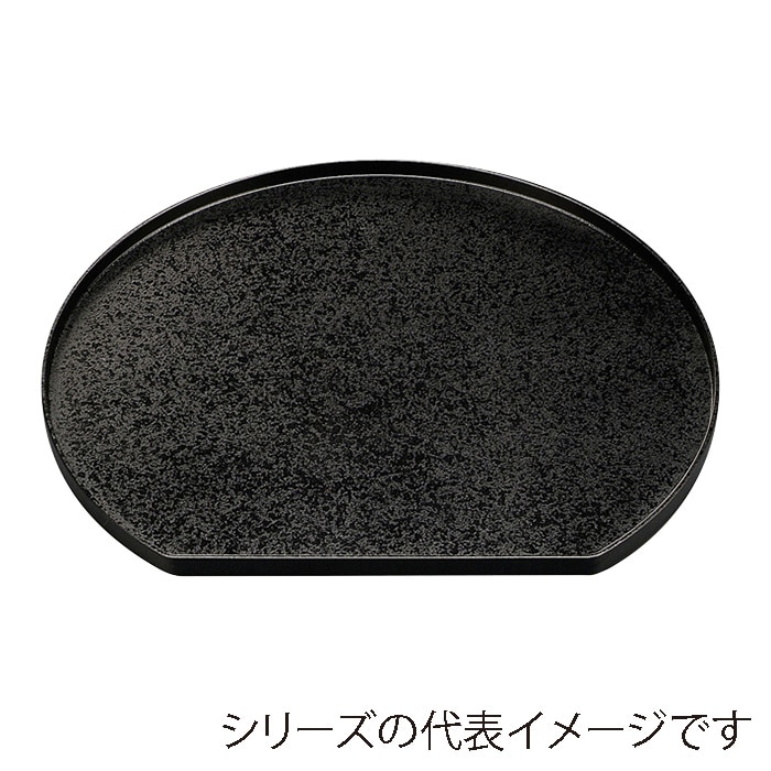 福井クラフト 半月盆　尺2　片面　深型 黒乾漆クリア-タタキ 50411140 1枚（ご注文単位1枚）【直送品】