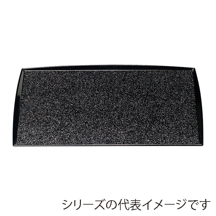 福井クラフト 角わたらせ盆　尺1 銀彩渕黒　SL 50412230 1枚（ご注文単位1枚）【直送品】