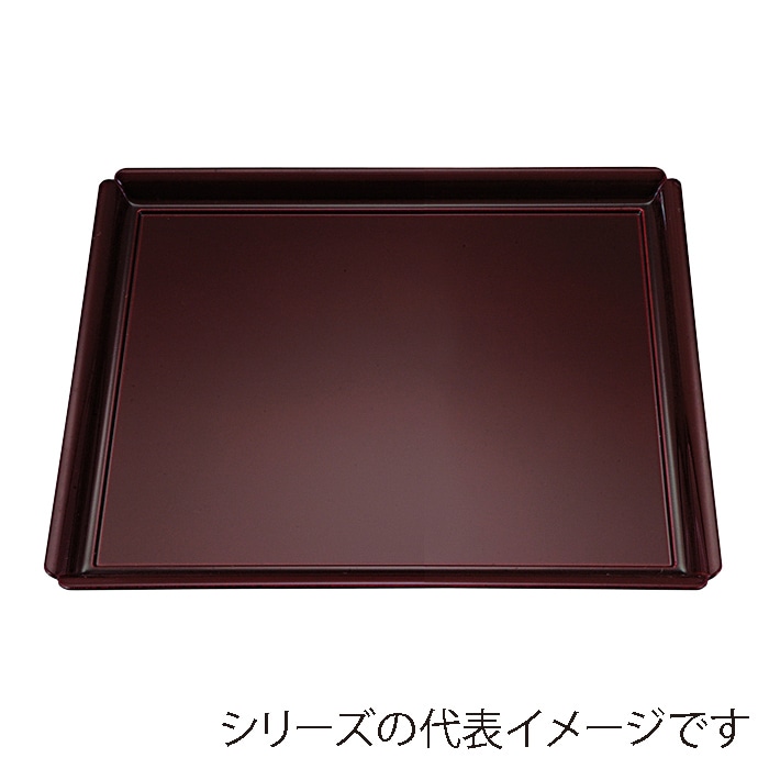 福井クラフト 角盆　尺1　角木瓜盆 溜毘沙門天塗底黒 50412260 1枚（ご注文単位1枚）【直送品】