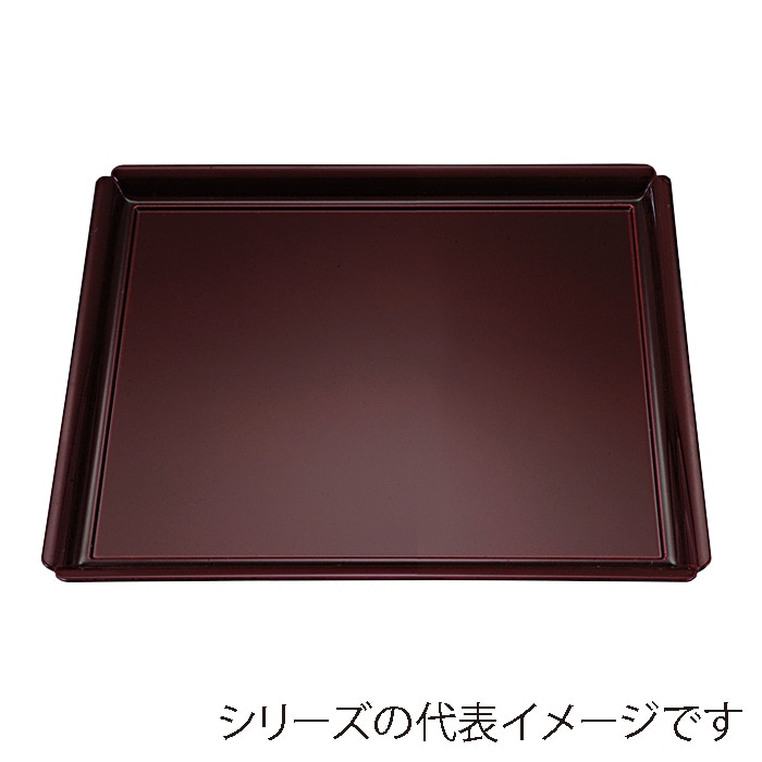 福井クラフト 角盆　尺2　角木瓜盆 溜毘沙門天塗底黒 50412270 1枚（ご注文単位1枚）【直送品】