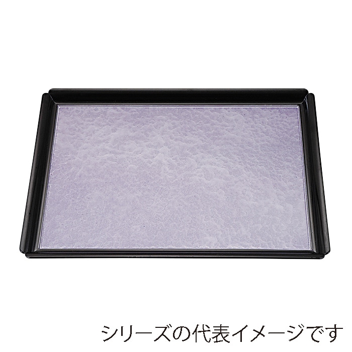 福井クラフト 角盆　尺0　角木瓜盆 紫雲　弱SL 50412340 1枚（ご注文単位1枚）【直送品】