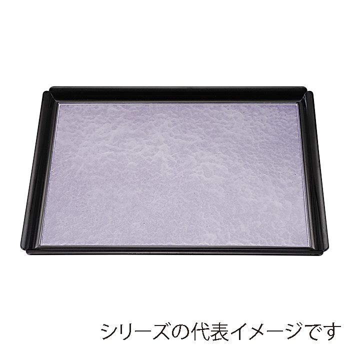 福井クラフト 角盆　尺2　角木瓜盆 紫雲　弱SL 50412360 1枚（ご注文単位1枚）【直送品】