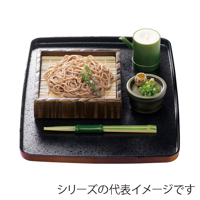 福井クラフト 角盆　9寸　角竹型盆 すす竹内黒　SL 50412460 1枚（ご注文単位1枚）【直送品】