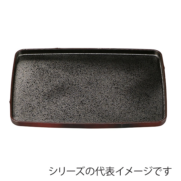 福井クラフト 長角トレー　尺3　長角竹型盆 すす竹／内黒SL 50412550 1枚（ご注文単位1枚）【直送品】