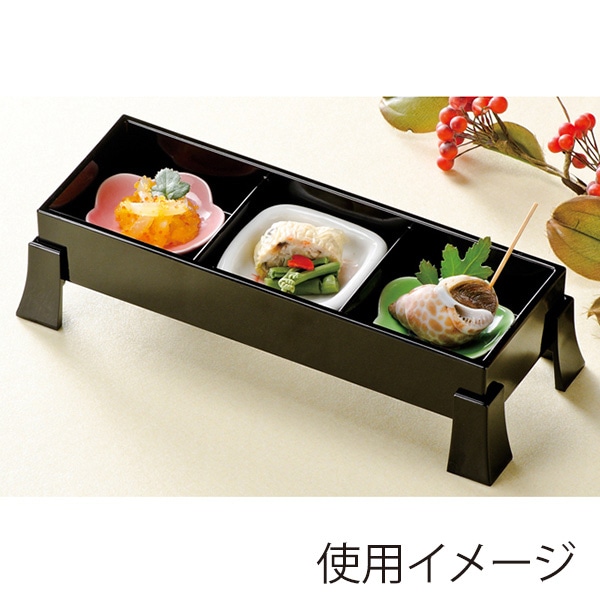 福井クラフト 足付三点珍味箱 総黒 51300090 1個(ご注文単位1個)【直送品】