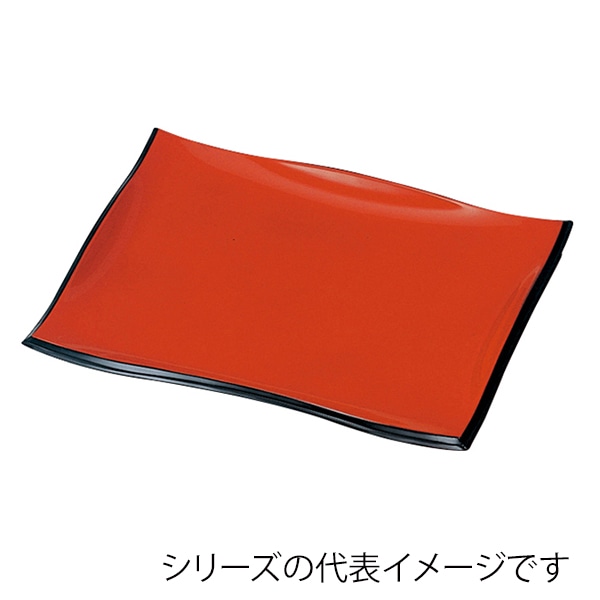 福井クラフト 盛込皿 9寸波渕バイキングトレー 朱渕黒 51310020 1個(ご注文単位1個)【直送品】
