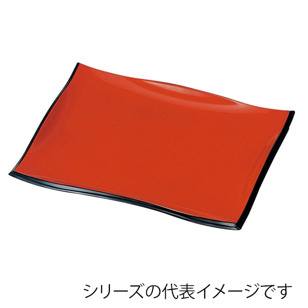 福井クラフト 盛込皿 尺2波渕バイキングトレー 朱渕黒 51310030 1個(ご注文単位1個)【直送品】