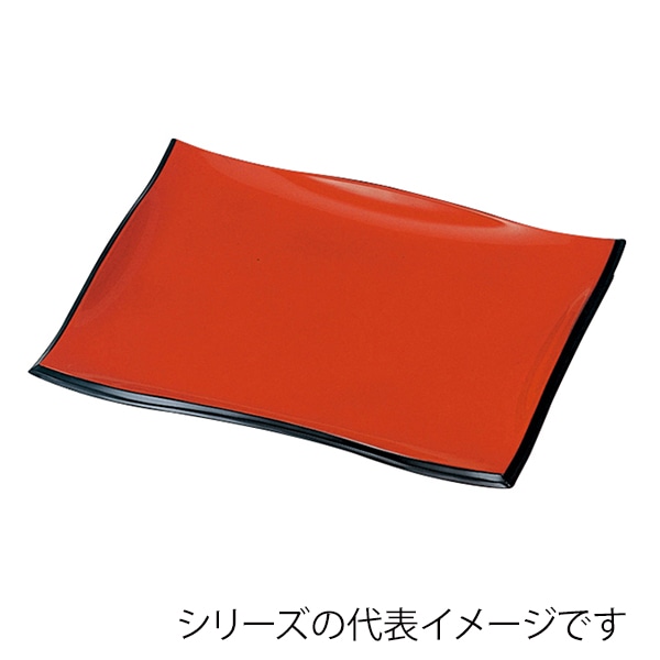 福井クラフト 盛込皿　尺5波渕バイキングトレー 朱渕黒 51310040 1個（ご注文単位1個）【直送品】