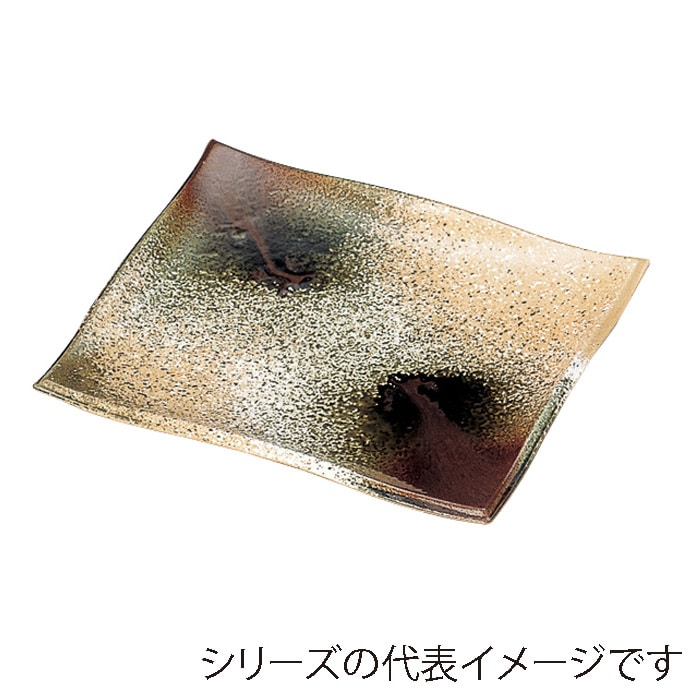 福井クラフト 盛込皿 9寸波渕バイキングトレー 織部塗 51310970 1個(ご注文単位1個)【直送品】